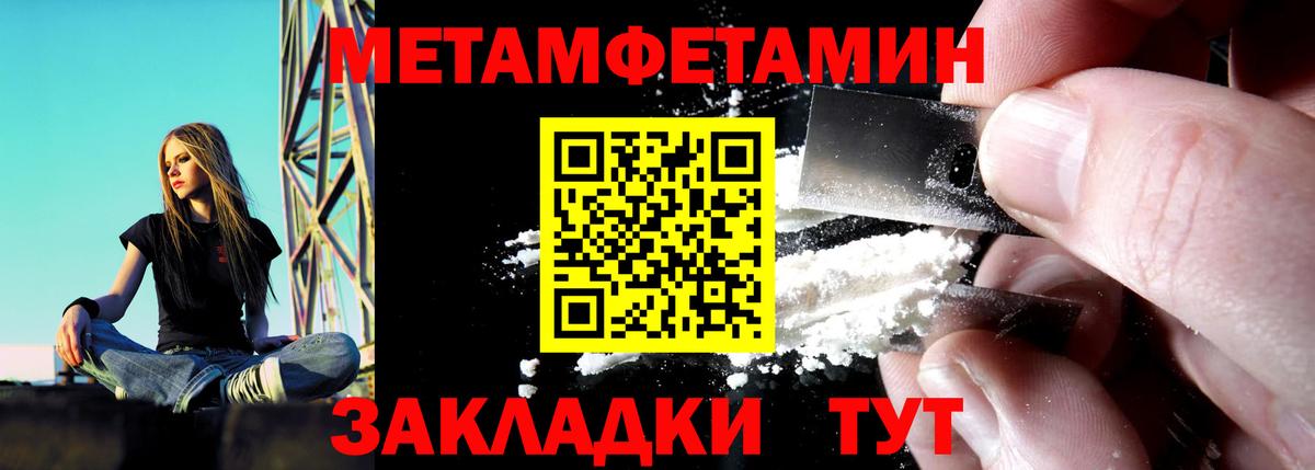 Амфетамин  Вход с VPN  АМФ  Белорецк  Amphetamine 97% 