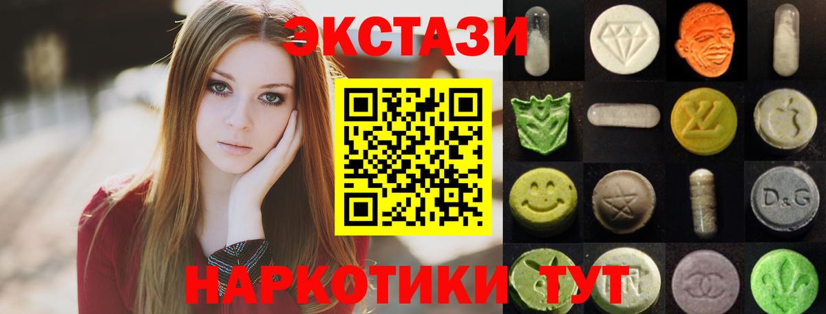 ЭКСТАЗИ mix Белорецк