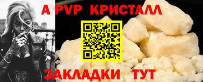 ALPHA-PVP Туймазы