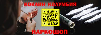 мдма Тулун