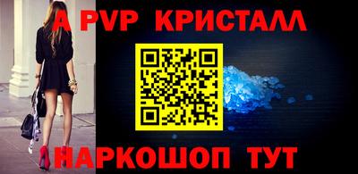 прущая мука Татарск