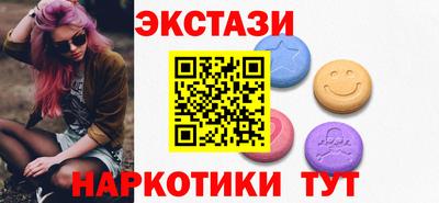 мдма Тулун