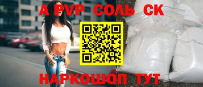 ALPHA-PVP Туймазы
