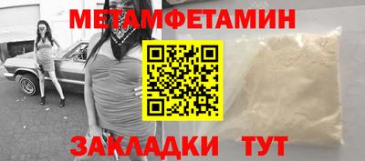 прущая мука Татарск