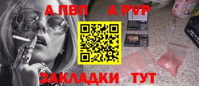 ALPHA-PVP Туймазы