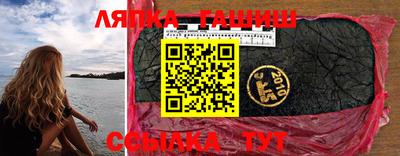 ALPHA-PVP Туймазы