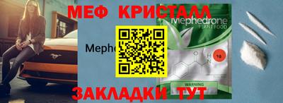 мдма Тулун