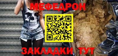 ALPHA-PVP Туймазы