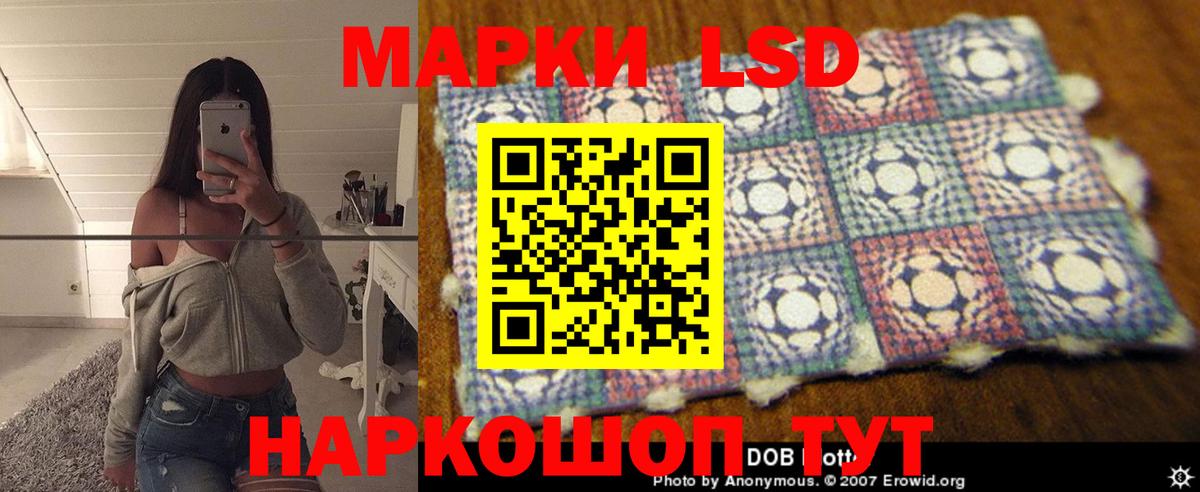 ЛСД экстази ecstasy Белорецк