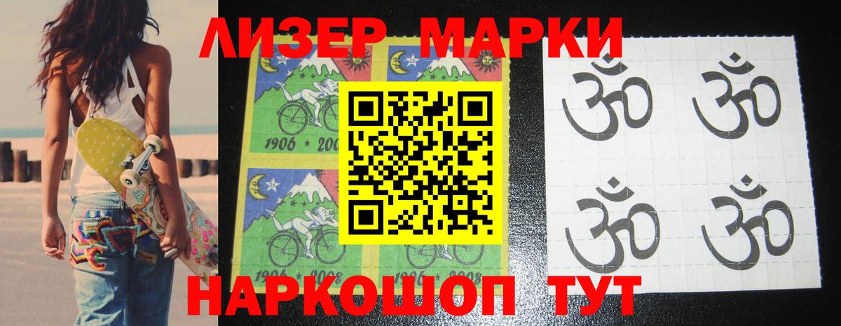 Лсд 25 экстази ecstasy  Лсд 25 экстази ecstasy  Белорецк  Вход с VPN 