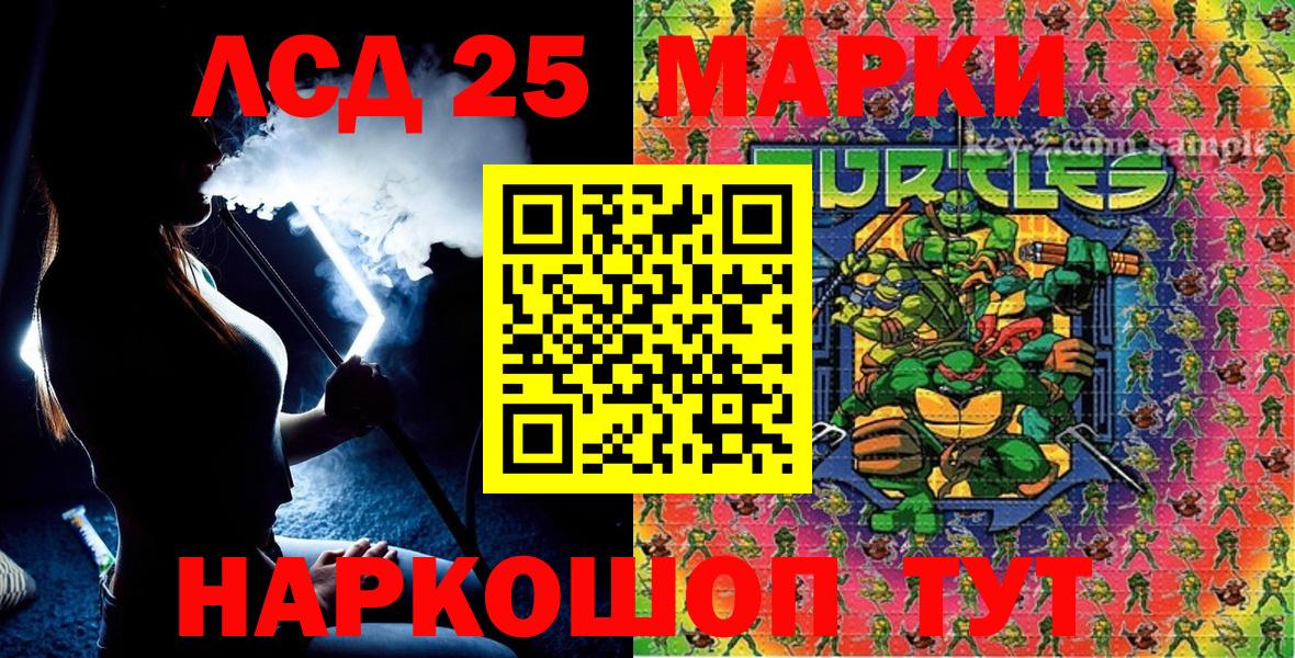 Марки N-bome  Марки N-bome 1,8мг  Вход с VPN  Белорецк 